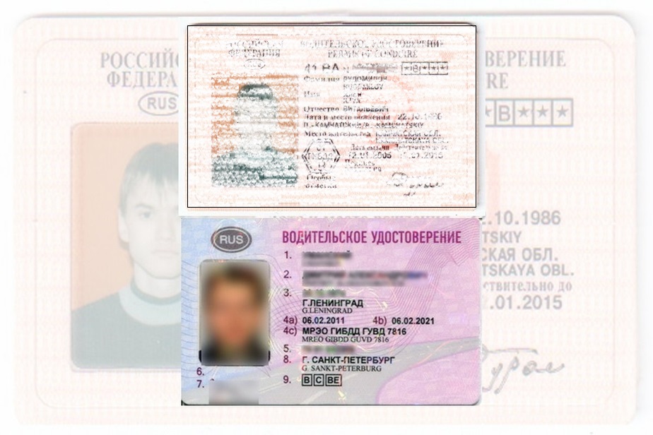 Дубликат водительских прав в Билибине